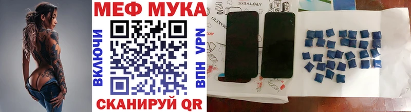 Наркотические вещества Каневская Марихуана Мефедрон Cocaine Кетамин ГАШ АМФЕТАМИН