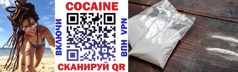 Кокаин 99%  Каневская 