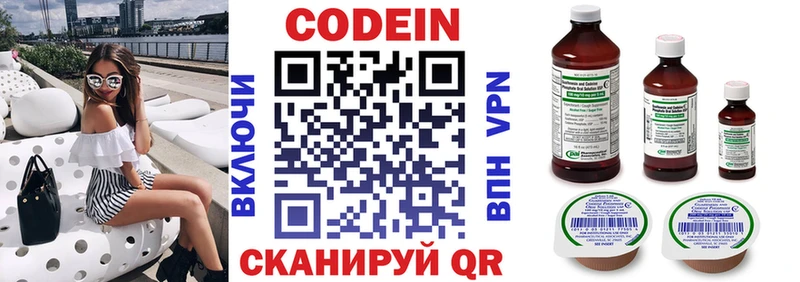 shop как зайти  mega рабочий сайт  Кодеин Purple Drank  Каневская  где купить наркоту 