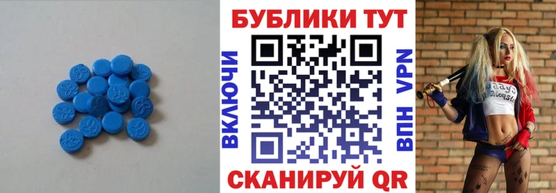 ЭКСТАЗИ 99% Каневская