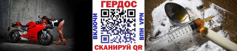 ГЕРОИН Афган  Каневская 