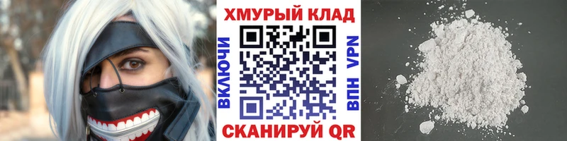 ГЕРОИН белый Каневская