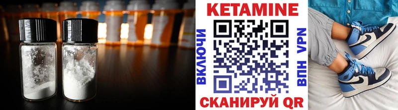 Кетамин VHQ Каневская
