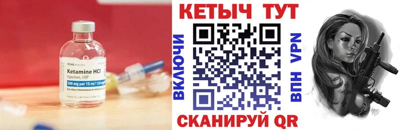 цены наркотик  Каневская  КЕТАМИН ketamine 