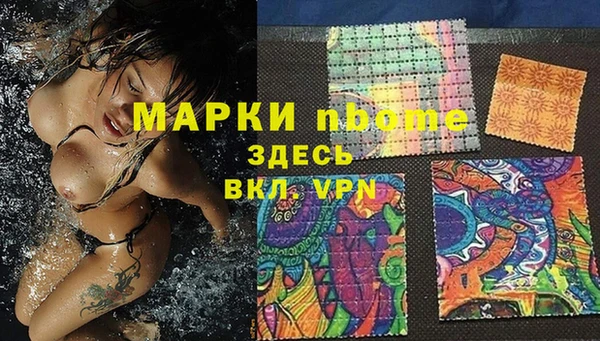 МДМА Абинск