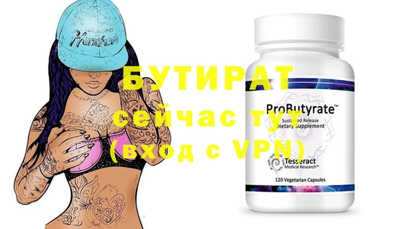 прущие крисы Покачи
