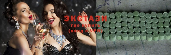 прущие крисы Покачи