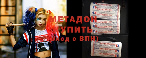 ГАЛЛЮЦИНОГЕННЫЕ ГРИБЫ Покров