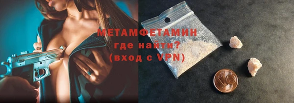 таблы Галич