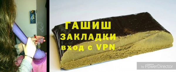 ГАЛЛЮЦИНОГЕННЫЕ ГРИБЫ Покров
