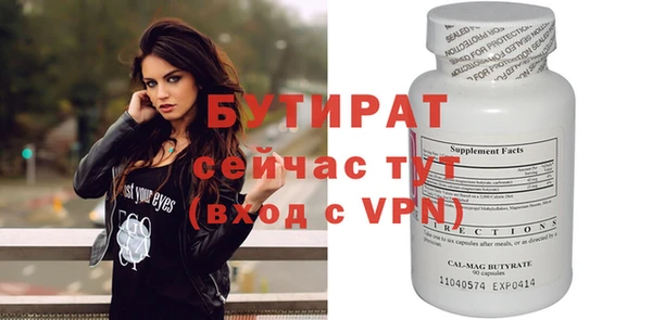 эйфоретик Белокуриха