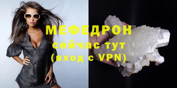 ГАЛЛЮЦИНОГЕННЫЕ ГРИБЫ Покров