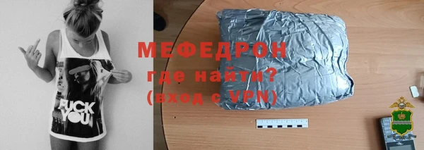 прущие крисы Покачи