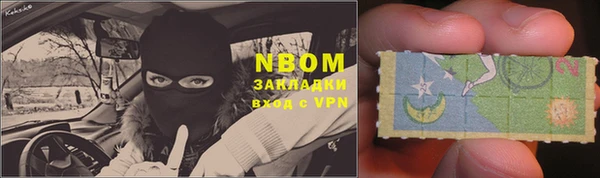ГАЛЛЮЦИНОГЕННЫЕ ГРИБЫ Покров