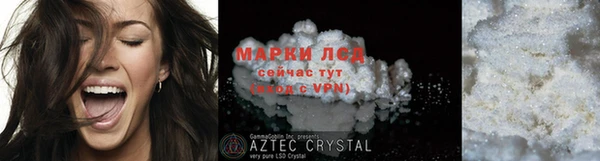 прущие крисы Покачи