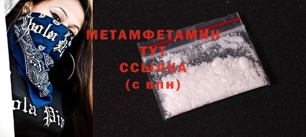 ГАЛЛЮЦИНОГЕННЫЕ ГРИБЫ Покров