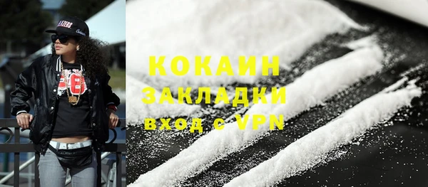 скорость mdpv Белоозёрский
