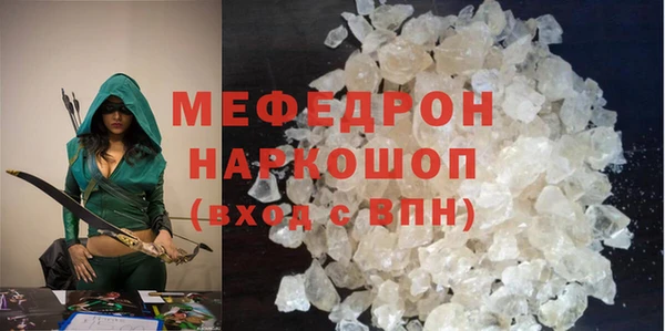 прущие крисы Покачи