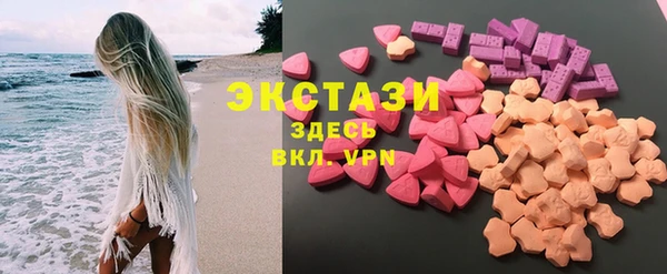 PSILOCYBIN Беломорск