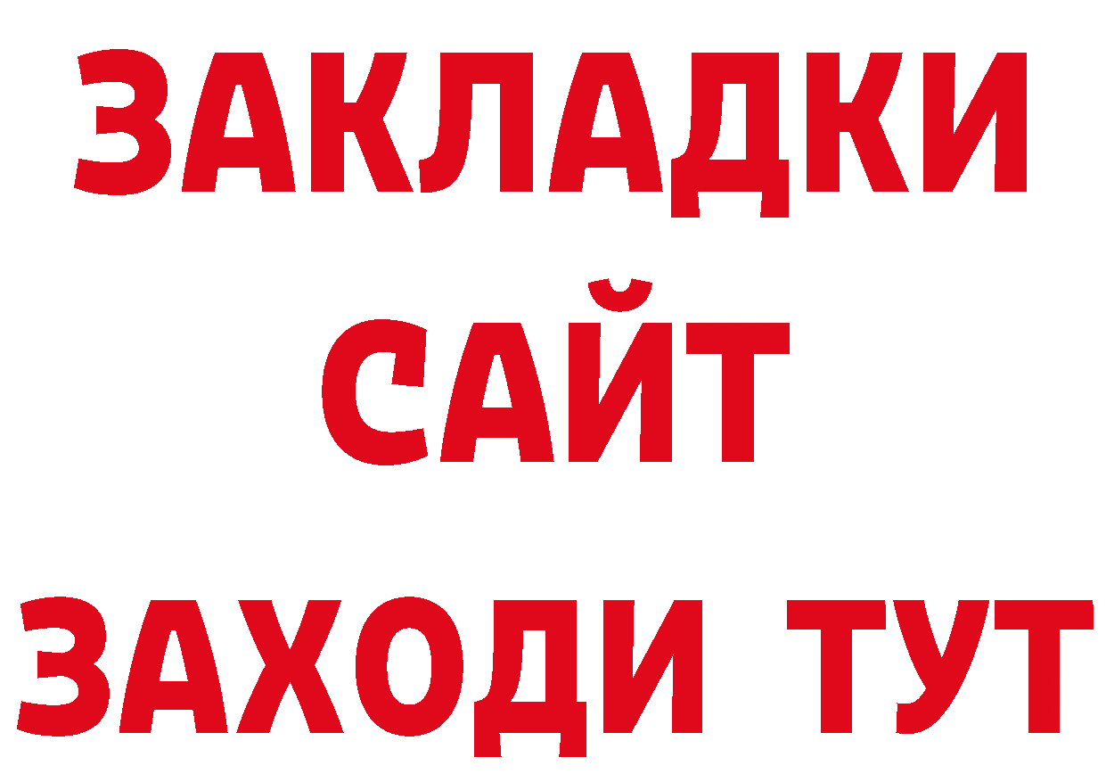 МЕТАМФЕТАМИН Декстрометамфетамин 99.9% рабочий сайт маркетплейс мега Каневская