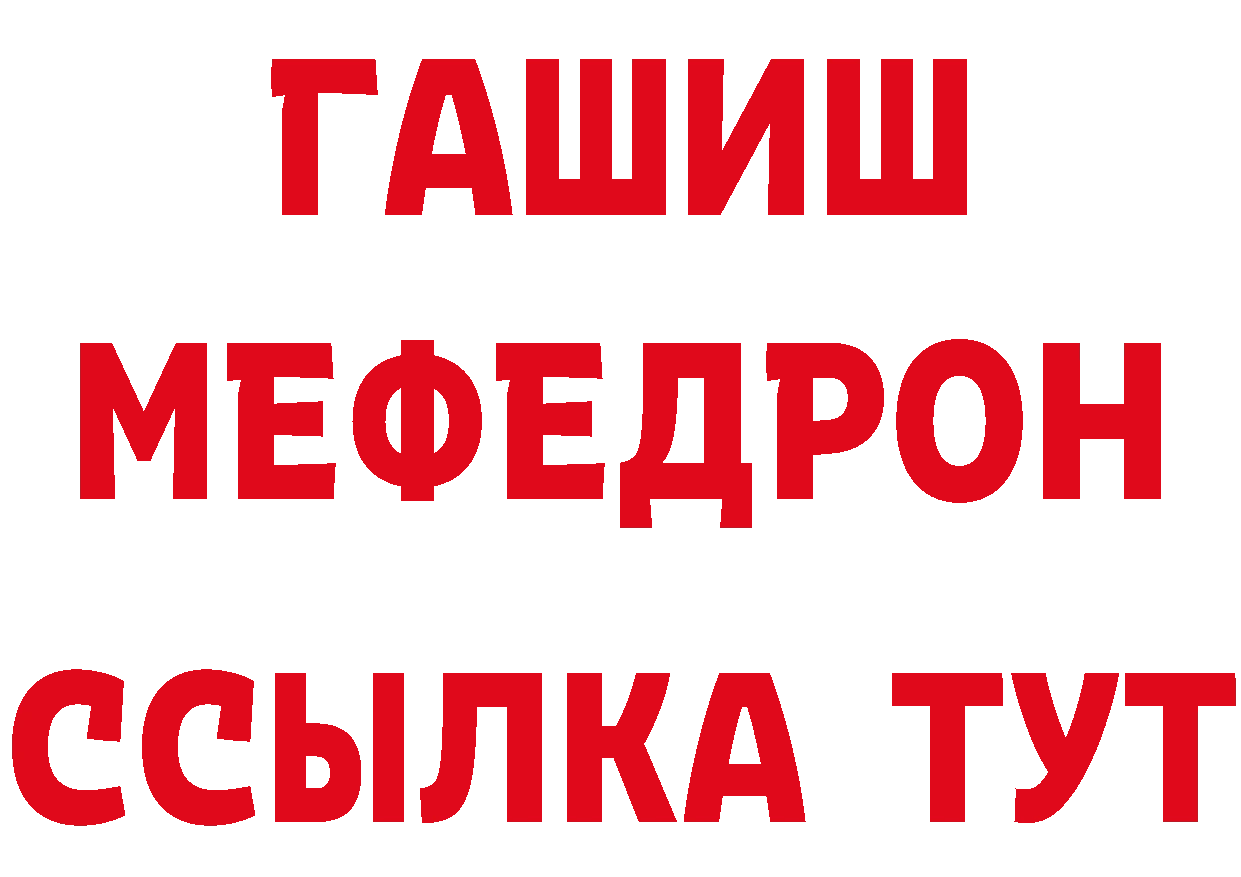 Героин VHQ зеркало сайты даркнета кракен Каневская