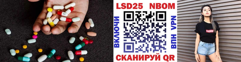 ЛСД экстази ecstasy  Каневская 