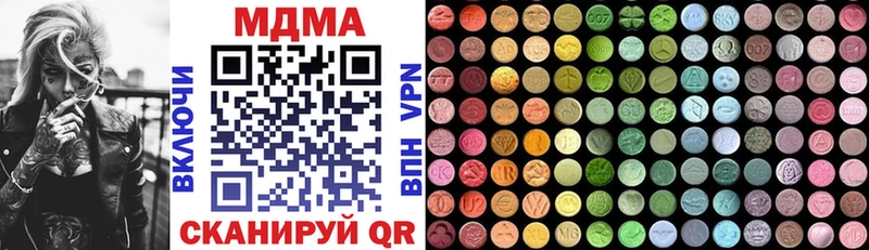 MDMA Molly  Каневская 