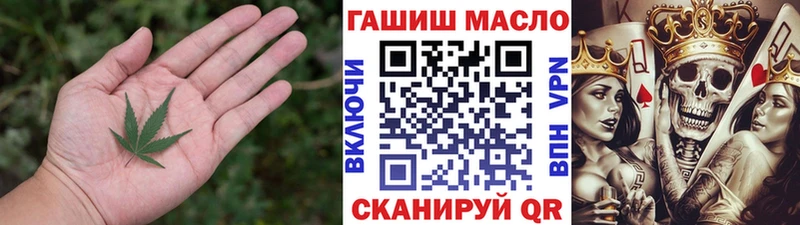 как найти закладки  Каневская  ТГК вейп 