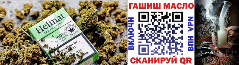 ТГК гашишное масло Каневская