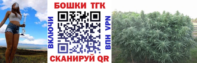 Бошки марихуана SATIVA & INDICA Каневская